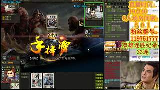 英雄杀精彩视频！