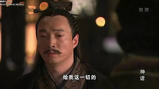 【胡椒粉的胡歌】 你清高，你了不起！