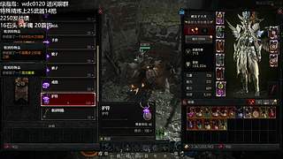 国服前瞻怎么说