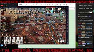 宇宙杯X5171大局已定，结束宇宙杯之旅