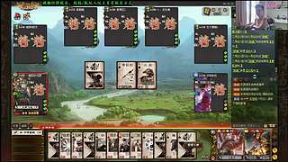 三国杀，无敌时间