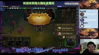 斗地主无敌势魏延