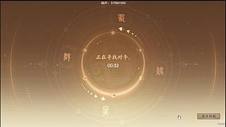 吃饭睡觉三国杀