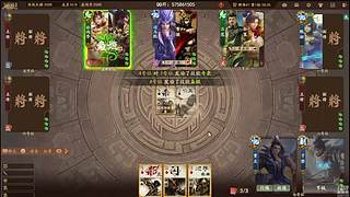 吃饭睡觉三国杀