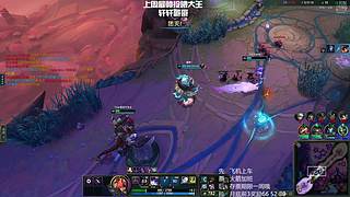 〖艾欧尼亚〗按照大自然规律 你该遇到我了