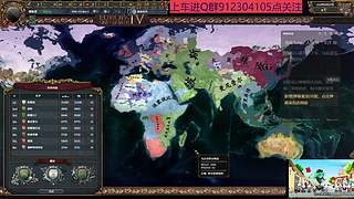 eu4看海上班摸鱼 全球争霸