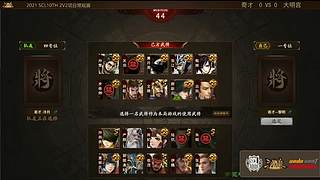 2021·SCL十周年年终盛典