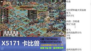 官方推荐，沙摩柯马谡魏延你玩了吗？