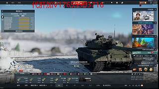 战争雷霆街机娱乐