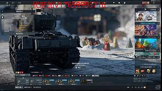 战争雷霆街机娱乐