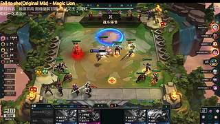 云顶新人主播求关注