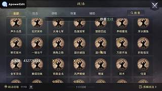 新年活动送皮肤月卡胚子，顺便收满红征服试