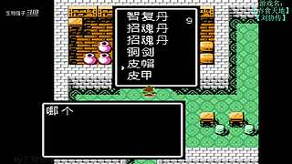 生物强子的直播间