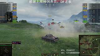 在线练车自闭中