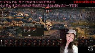 不要钱打首胜中