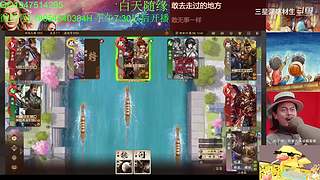 三国杀OL，十周年国战老萌新