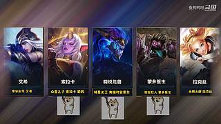 这就是LOL手游吗？