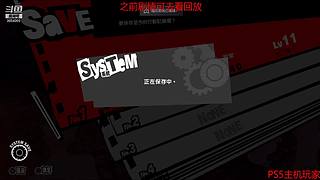 永劫无间日常被虐