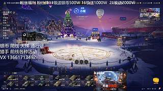 来啦来啦一年一次 圣诞箱子