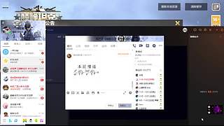 我阿杜的直播间