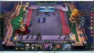 海克斯大乱斗糕手