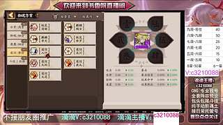 藏宝阁找号调号斗技魂土