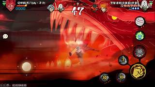 火影慈善家，碰到我你走运