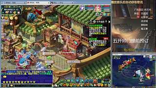 三攻日常，每日师门可日结~天地毕不了业