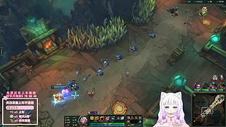 艾欧尼亚  有位置