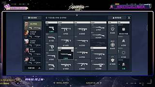 究极无敌之战神恐怖魔鬼瞄准