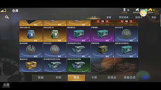 用户25606011的直播间