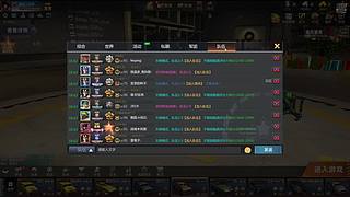 深渊直播间 11775304