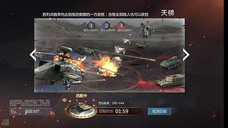 装甲、坦克、飞机、榴弹炮