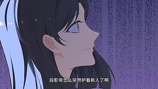 哥几个又来看美女了啊，上头了上头了~