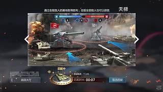 坦呀躺着走的直播间