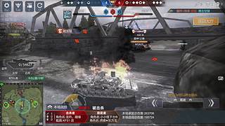 ★★★巅峰坦克★★★