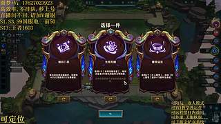 帮上分圆梦不排队