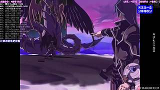 骑士不让播了，先随便播下吧