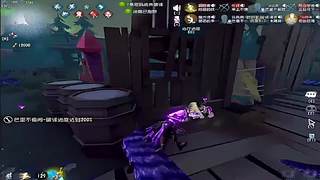 红蝶追人超狠求生者难跑