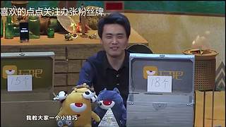 狼人杀精彩对决！