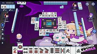 精准算牌主播从不出错​