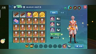 进口拉拉贡的直播间