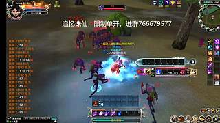 haha东勋的直播间