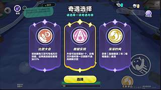 烂透了的诺基亚的直播间