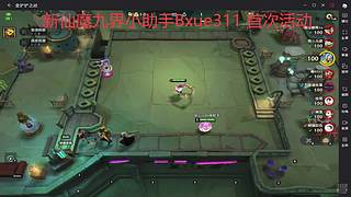 新仙魔九界331476124