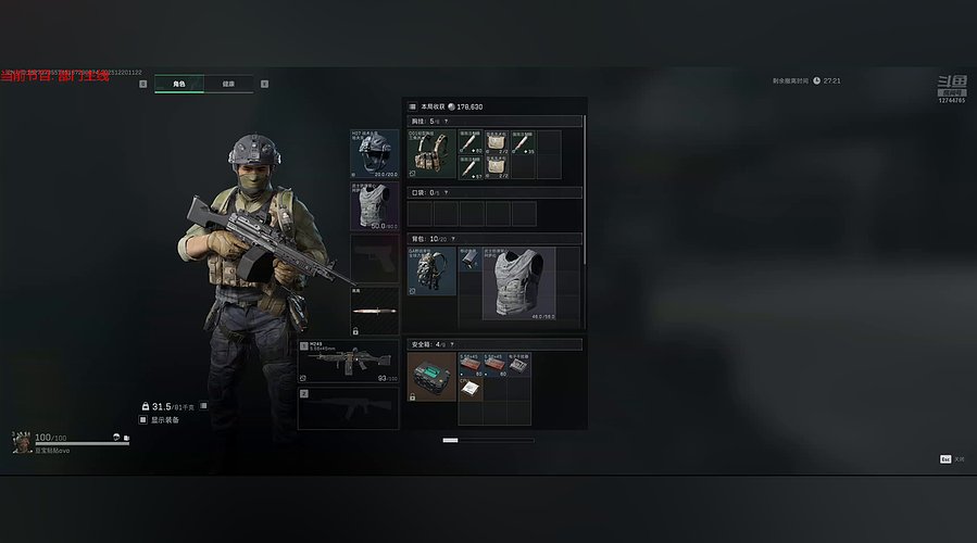 谁家好人玩三角洲啊