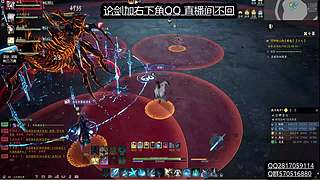 小凡妹妹打论剑 1段-求败