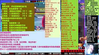 街霸对决11季联动开启！