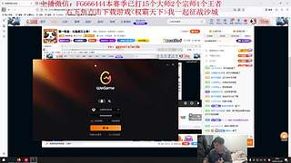 第一刀妹：单排100胜率大师