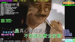 斗鱼音乐MV频道